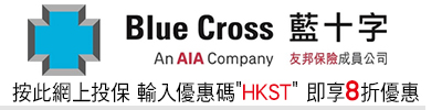 藍十字