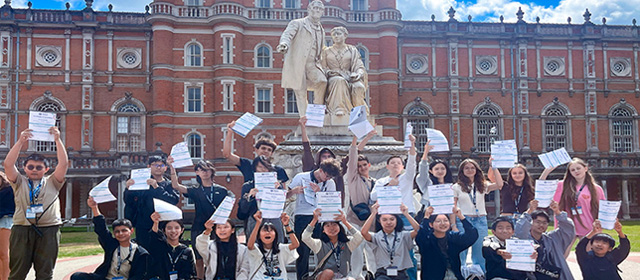 倫敦殿堂學府體驗之旅